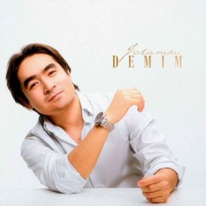 Песня JOLAMAN – Демім