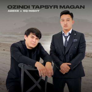 Песня ADEKE, Sq-Night – Ozindi tapsyr magan