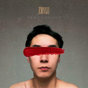 Песня Tanchousky – Zhylu
