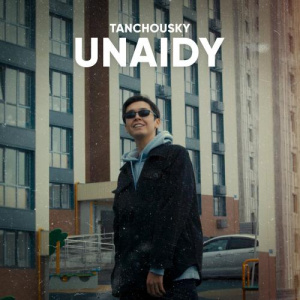 Песня Tanchousky – Unaidy