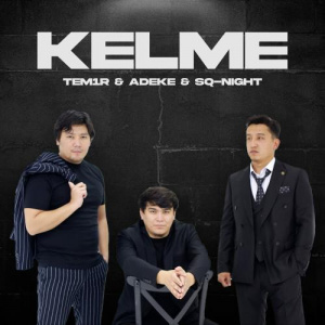 Песня TEM1R, ADEKE, Sq-Night – Kelme