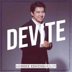 Песня Mereke Kenzhegulov – Devite