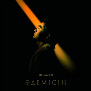 Песня JOLAMAN – Әдемісің