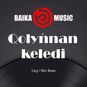 Песня BAIKA – Qolyñnan keledi