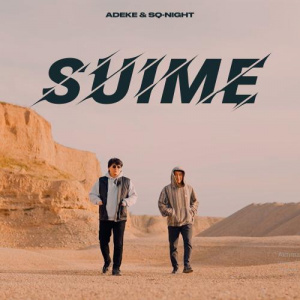 Песня ADEKE, Sq-Night – Suime