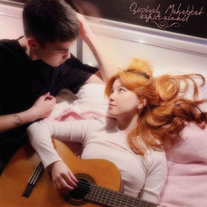 Песня kanuraichik – Qupiyaly Mahabbat