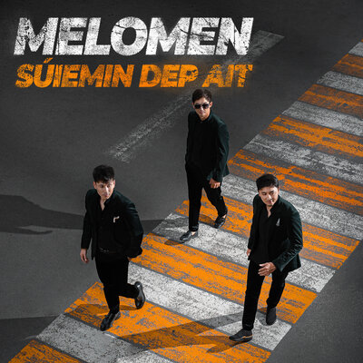 Песня Меломен – Suiemin Dep Ait