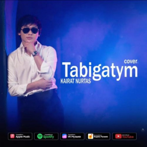 Песня Kairat Nurtas – Табиғатым махаббатым (cover)