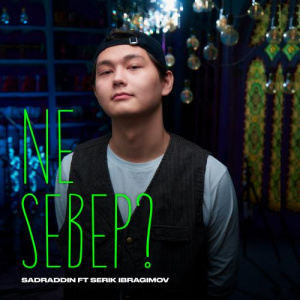 Песня Sadraddin, Серік Ибрагимов – Ne sebep (Live)