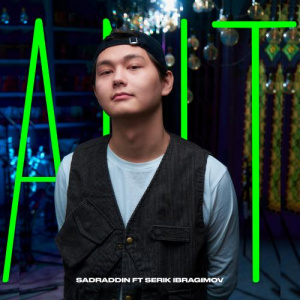 Песня Sadraddin, Серік Ибрагимов – Ant (Live)