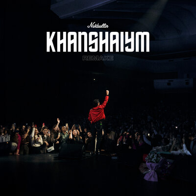 Песня Nurbullin – Khanshaiym