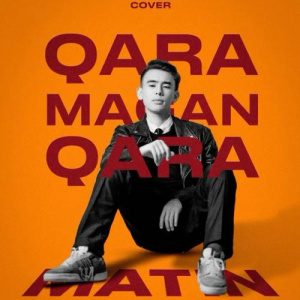 Песня Матин Молдрахманов – Қара,маған қара