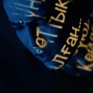 Песня Димаш Кудайбергенов – OMIR