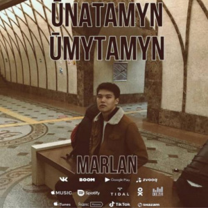 Песня Marlan – Ұнатамын ұмытамын