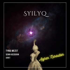 Песня Aizhan Nursultan – Tyngi mezet