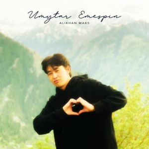 Песня Alikhan Maks – Umytar Emespin (Cover)