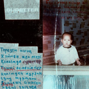 Песня Aidhn – Suretter