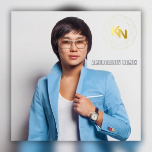 Песня Kairat Nurtas & Amergaliev – Qudiretti maqabatt (Amergaliev remix)