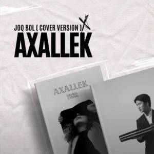 Песня Axallek – Joq bol Жок бол (cover)