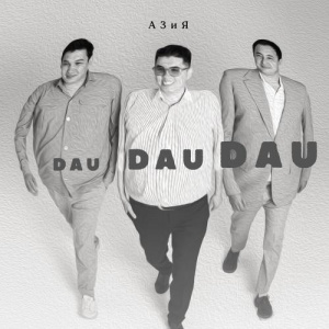 Песня Азия – DAU DAU DAU