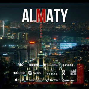 Песня Marlan – Алматы