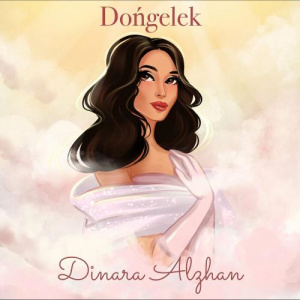 Песня Dinara Alzhan – Dońgelek