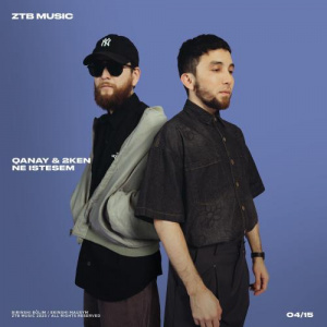Песня 2KEN feat. QANAY – Ne Istesem