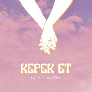 Песня Zhenis, Marina – Керек ет