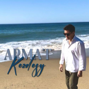 Песня Armat Amandyk – Kezdesy