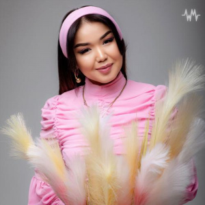 Песня Гүлнұр Басымбекова – Мен Мадаммын