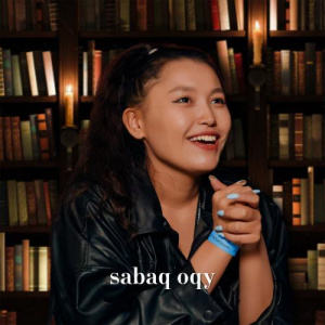 Песня Gaini Qel – sabaq oqy