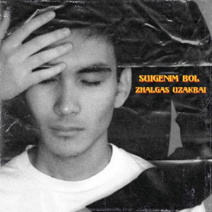 Песня Zhalgas Uzakbai – Suigenim bol