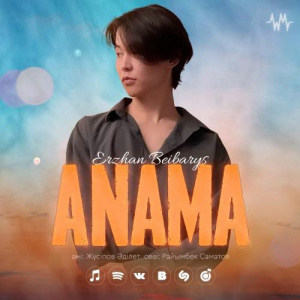Песня Erzhan Beibarys – Anama