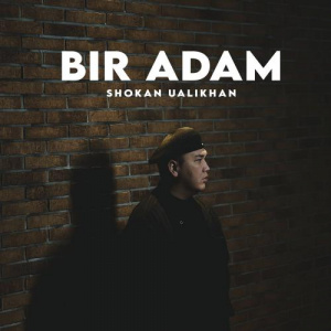 Песня Shokan Ualikhan – BIR ADAM