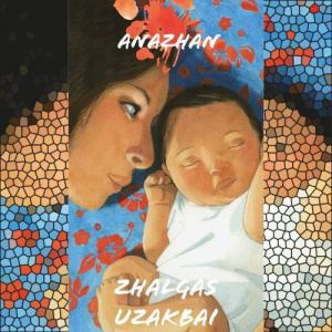 Песня Zhalgas Uzakbai – Anazhan