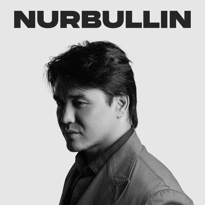 Песня Nurbullin – Биздин елдин кыздары
