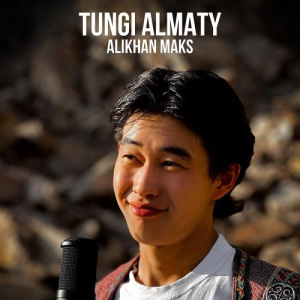 Песня Alikhan Maks – Tungi Almaty