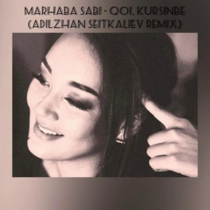 Песня Мархаба Сәби – Кой, курсинбе (Adilzhan Seitkaliev Remix)