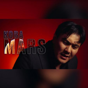 Песня Koba – Mars