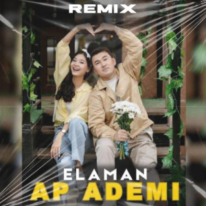 Песня Elaman – Ap ademi (Amergaliev remix)