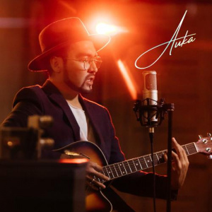 Песня Auka – Соңғы вальс