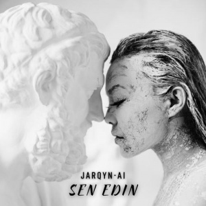 Песня Jarqyn-Ai – Sen edin