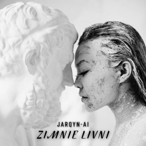 Песня Jarqyn-Ai – Zimnie livni