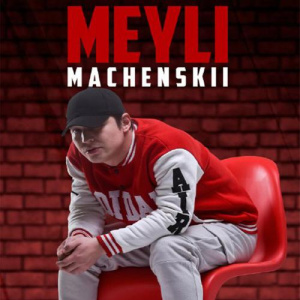Песня Machenskii – Meyli