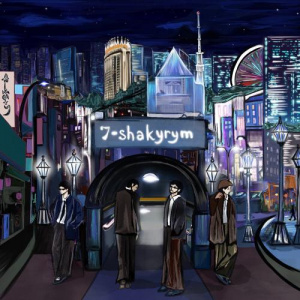 Песня 7-shakyrym – Almaty