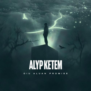 Песня Oiu, Aluan, Promise – alyp ketem