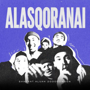 Песня Shakrat, Aluan, dododowson – ALASQORANAI