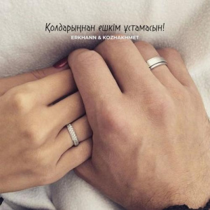 Песня ERKHANN, KOZHAKHMET – Қолдарыңнан ешкім ұстамасын
