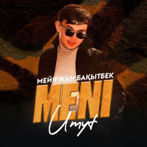 Песня Мейіржан Бақытбек – Meni Umyt