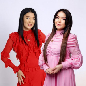 Песня Қамар Сұлу, Гүлнұр Басымбекова – Достарым